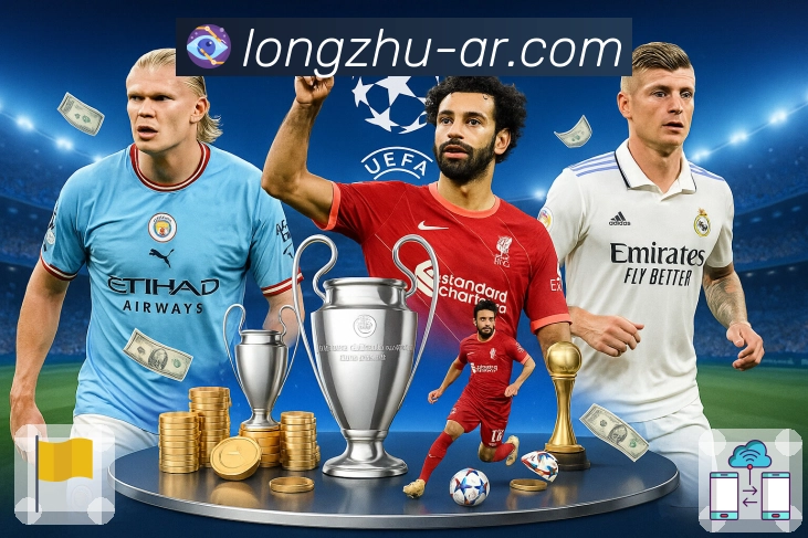 龙珠直播 每天更新最新赛事。